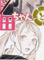 墨色江湖 h电影 漫画改封面