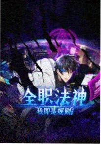 茧中蝶 h电影 动漫封面