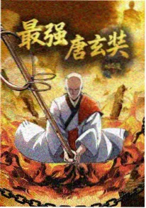 剑鸣九霄 h电影 动漫封面